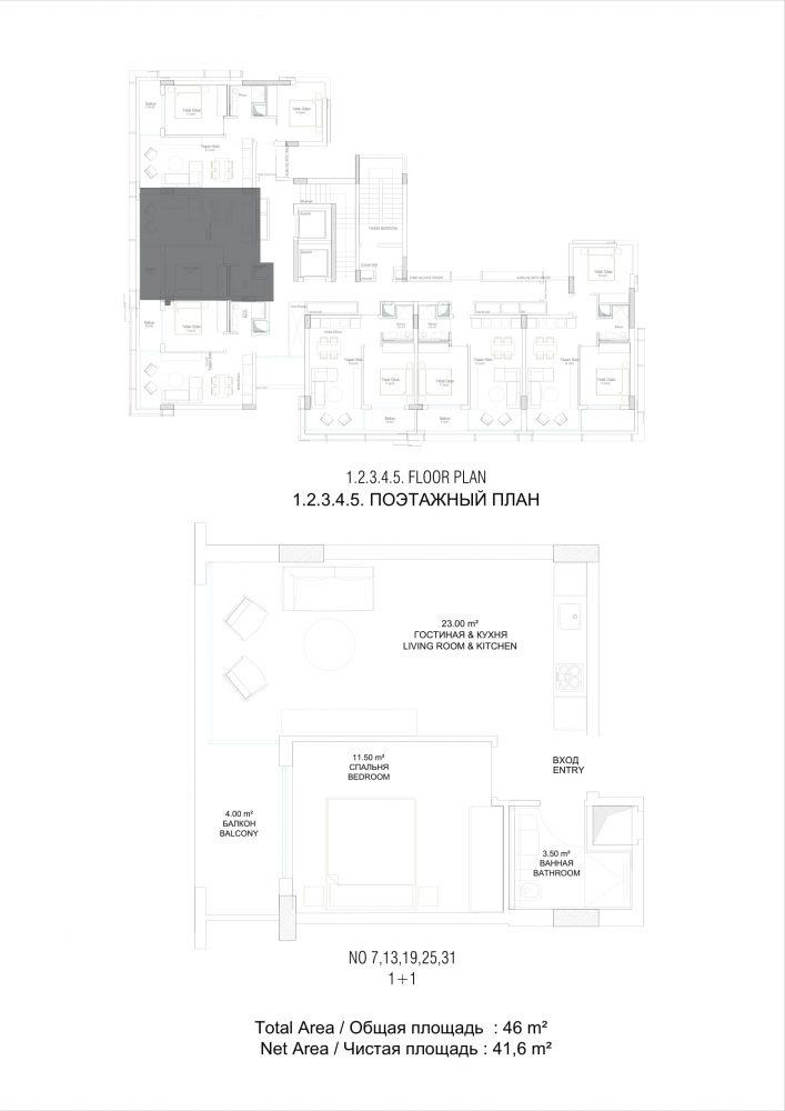 U2488 - Photo 28