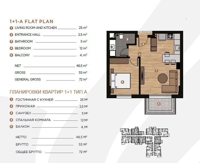 New residential complex in the final phase of construction with a term up to 9 months, Antalya - Umbrella Group - Photo 10