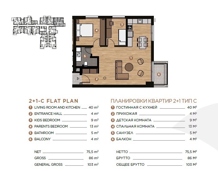 New residential complex in the final phase of construction with a term up to 9 months, Antalya - Umbrella Group - Photo 11