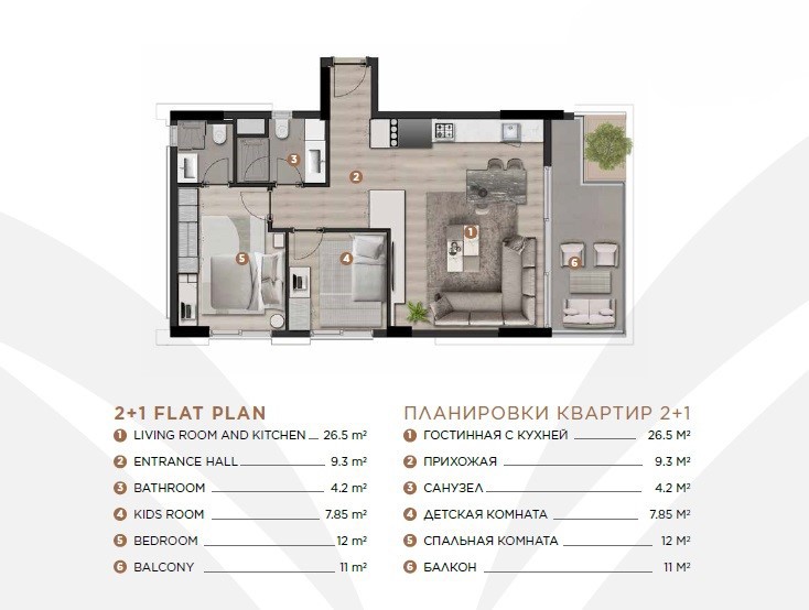 Apartments 1+1 and 2+1 in Antalya with installment and on the final stage of construction - Umbrella Group - Photo 9
