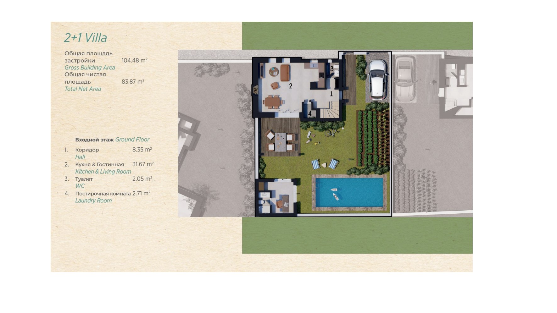 Luxury villas in Bodrum - a combination of traditional style and modern facilities on 42.800 m 2 - Umbrella Group - Photo 8